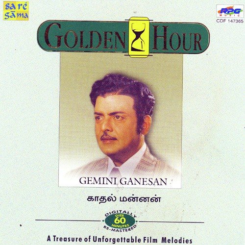 Maiyendhum Vizhiyodu - Various Artists