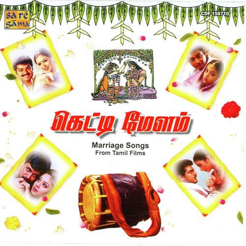 Adhisaya Thirumanam - Various Artists