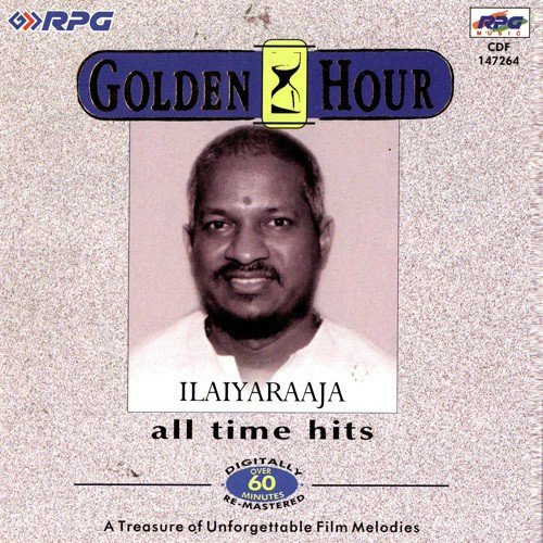 Andhi Mazhai Pozhigirathu - Various Artists