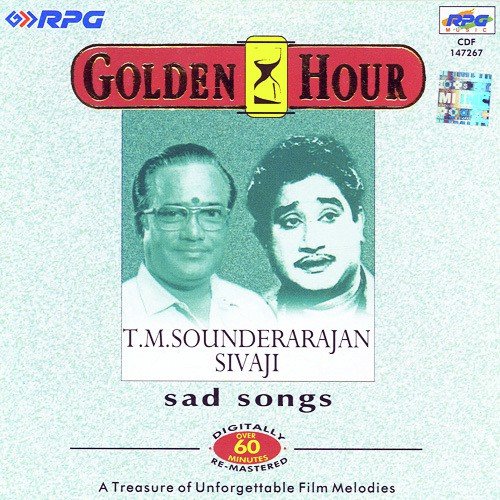 Yaarukkaaga - Various Artists