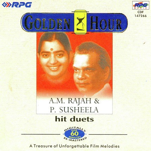 Thendral Urangiya Pothum - Various Artists