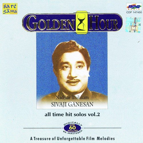 Thangangale - Various Artists