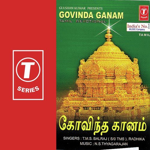 Thirumalai Nilavey - N.S. Thyagarajan, T.M.S. Balraj