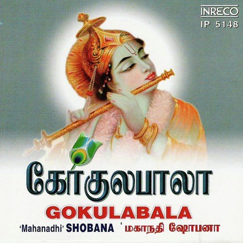 Kuzhal Naadham - Mahanadhi Shobana, L. Krishnan