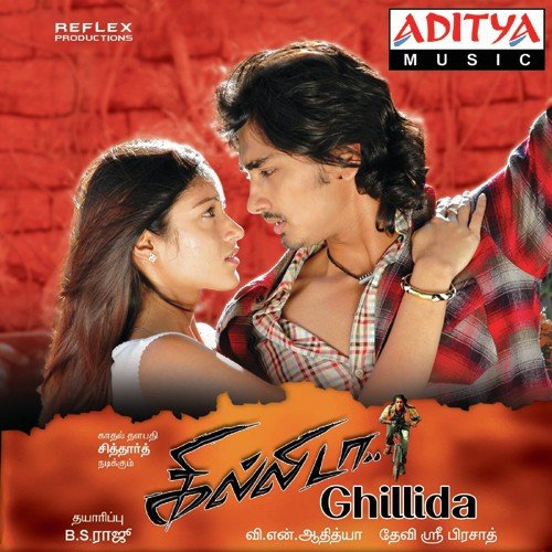 Muttham Tharaththa - Devi Sri Prasad