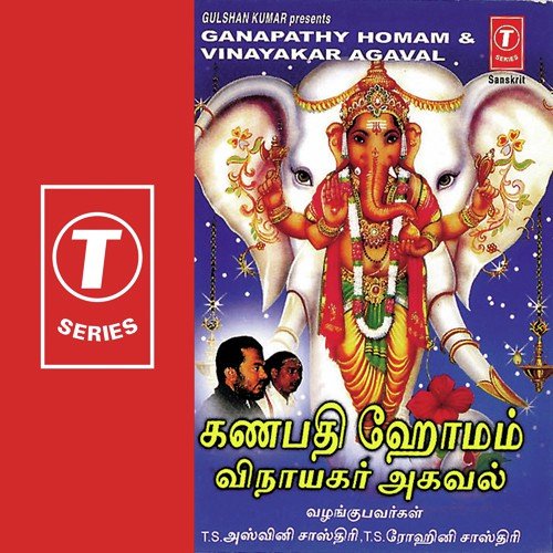 Ganapathy Homam, Vinayakar Ashtothram(2) - Srinivas, Innisaimani, T.S. Aswini Shastry, T.S. Rohini Shastry, Mamabalram, Bhushan Dua