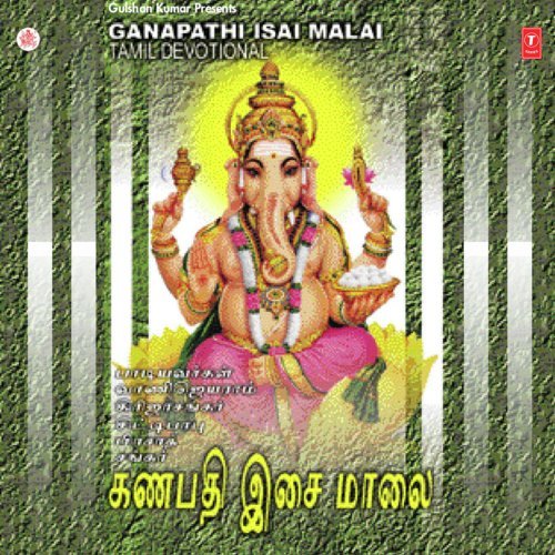 Thambikkaian - Chittibabu, Girija Sankar, Prasad, Shanar