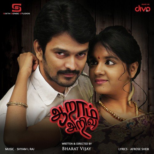 Love Song Karoake - Thramani Gana Sathish, Mylai Gana Surya, Bennet Chirstopher