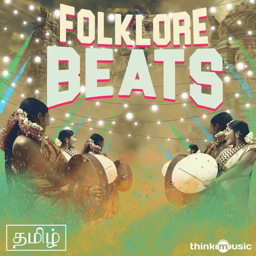 Madura Palapalakkuthu - Various Artists