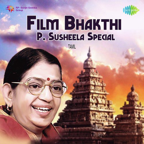 Varugave Varugave (From Aadhiparasakthi) - P. Susheela