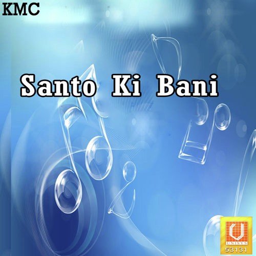 Guru Seva Te Bhakt Kamai - Sukhwinder Singh