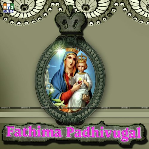 Fathima Thaye - Various Artists