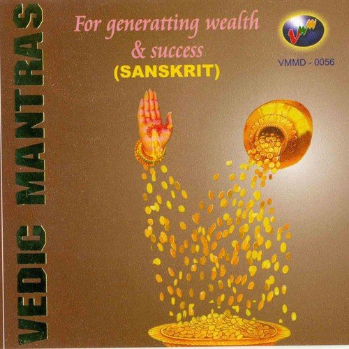 Sri Aastha Lakshimi - Harre Harren