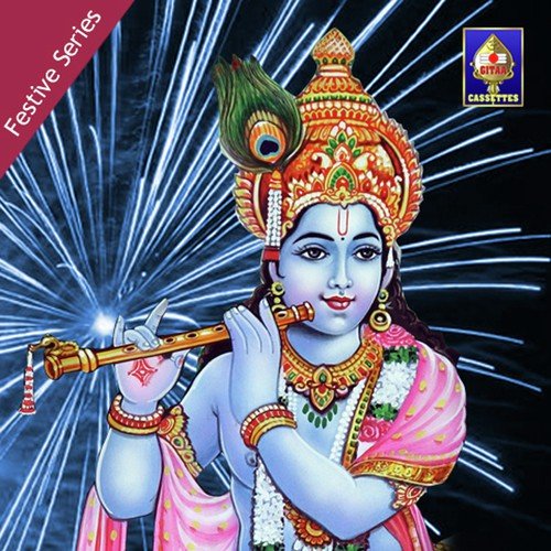 Radhika Jeevana - Various Artists
