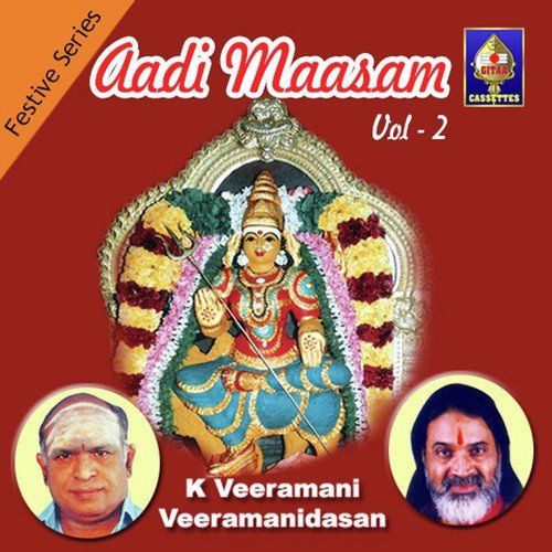 Sri Chakra Vaasiniye - K. Veeramani