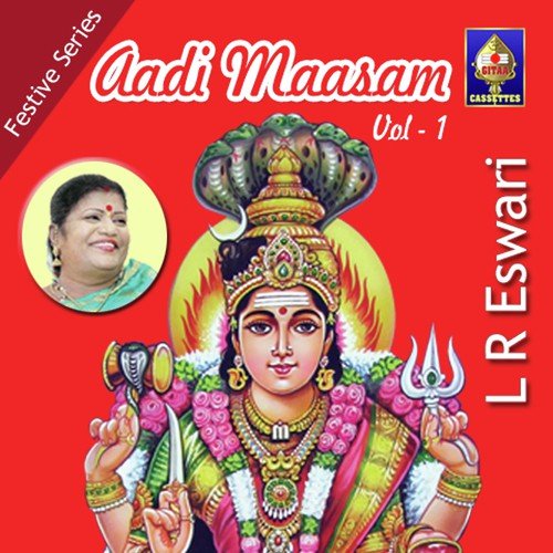 Sri Chakra Vaasiniye - L. R. Eswari