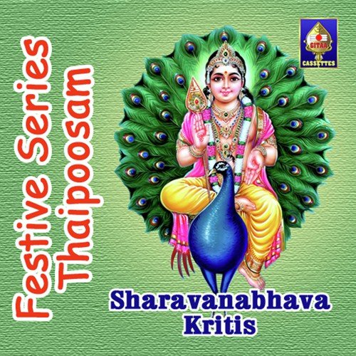 Sri Subrahmanyaaya Namaste - Various Artists