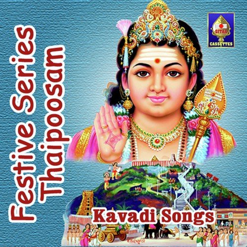 Kaadimodi - Various Artists