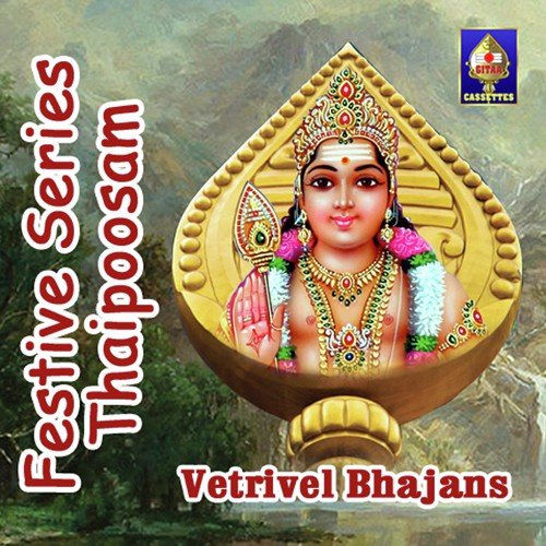 Muttaana Muttu Kumaraa - Various Artists