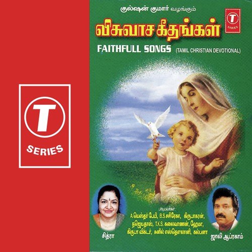 Ulagin Oliye - Various Artists