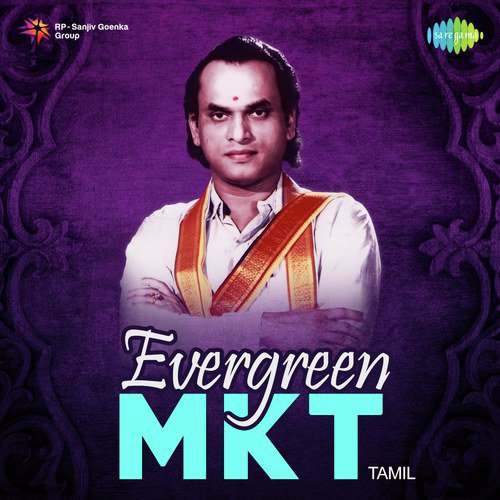 Vadhaname (From Sivakavi) - M.K. Thyagaraja Bhagavathar