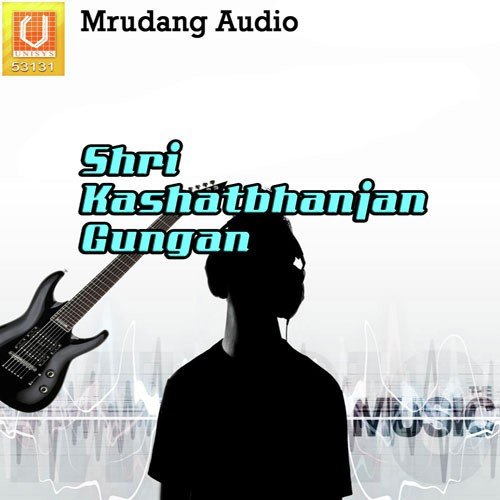 O Pawan Putra Hanuman - Manhar, Hasmukh, Jayesh Gandhi, Nayan