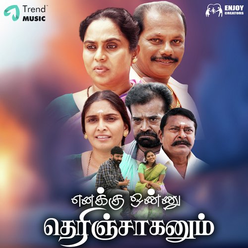 Sol Sol - Dev Ongar