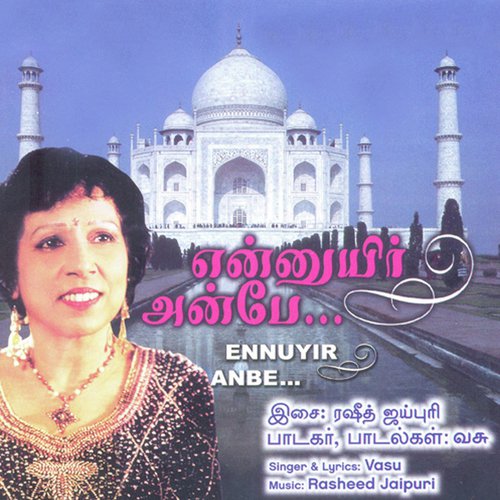 Inru Indha Sambavam - Vasu