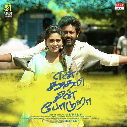 Chellamey - Amrish G