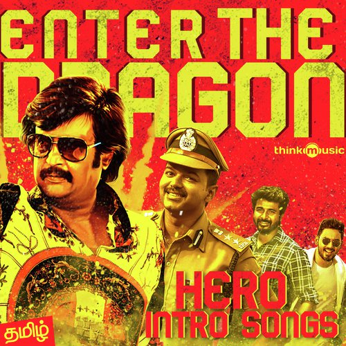 Naan Yaarumilla (From Tamizh Padam 2) - Various Artists