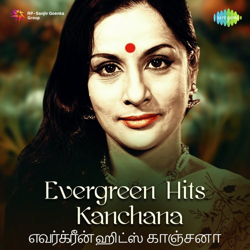Ninaithaal Sirippuvarum (From Bama Vijayam) - Various Artists
