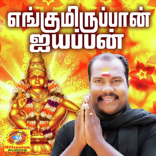 Ayyane - Kalabhavan Mani