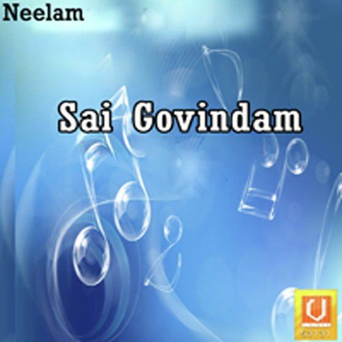 Sai Ka Darbar Laga - Shri Hari