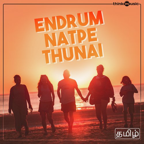 June July (From Kalloori) - Various Artists
