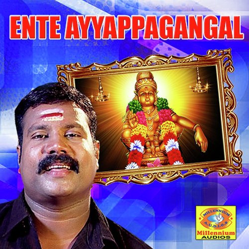 Mala Mala Mala - Kalabhavan Mani