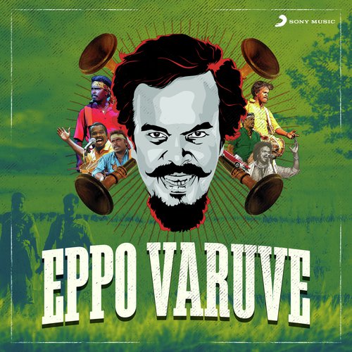 Eppo Varuve - Anthony Daasan, Meenakshi Ilayaraja