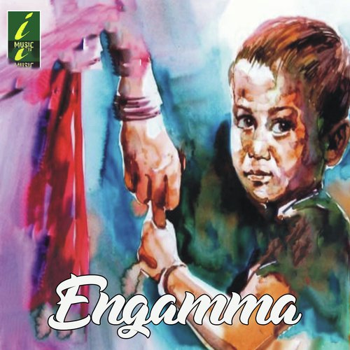 Amma Enbathu - Various Artists