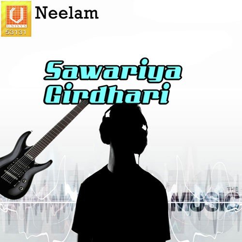 Kanha Ki Diwani - Raju Pandey, Nisha Pandey