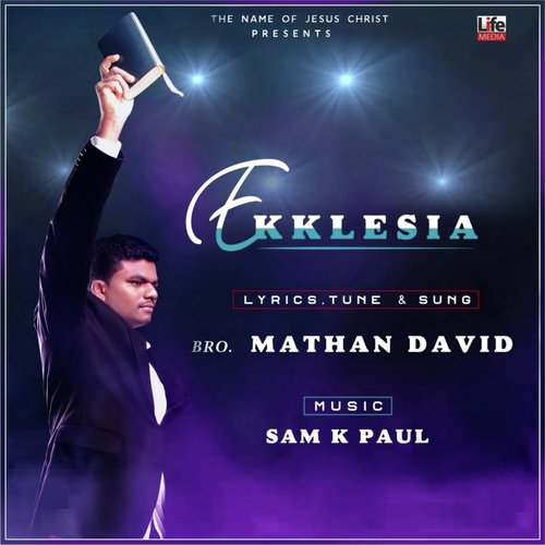 Devan Aruliya - Mathan David