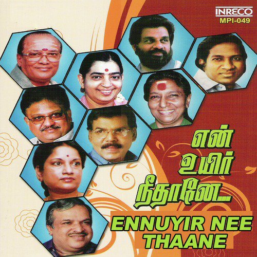 Aasai Irukku (From Neerottam) - Various Artists