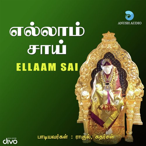 Sai Saritham - Pradeep Vaidhya