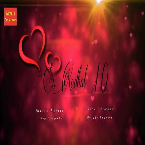 En Kadhal - Praveen, Sangeeth Yogeshkumar, Sangeeth Yogeshkumar