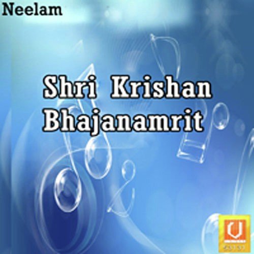Ghabraye Dukho Se Jab Tu - Gobind Sharan Sharma