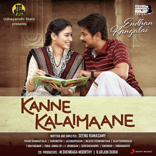 Endhan Kangalai (From Kanne Kalaimaane) - Yuvan Shankar Raja, Sooraj Santhosh
