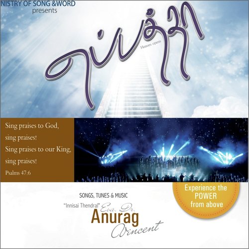 Abhishegam - Anurag Vincent, Shirley Moses, Josephin Stephen