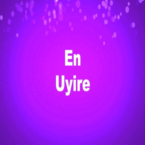 En Uyire (feat. Deepika V) - Bala Guru Nathan, Varun Raghavan, Deepika V
