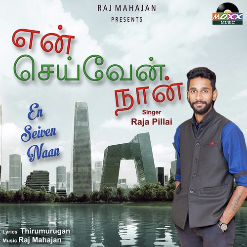 En Seiven Naan - Raja Pillai