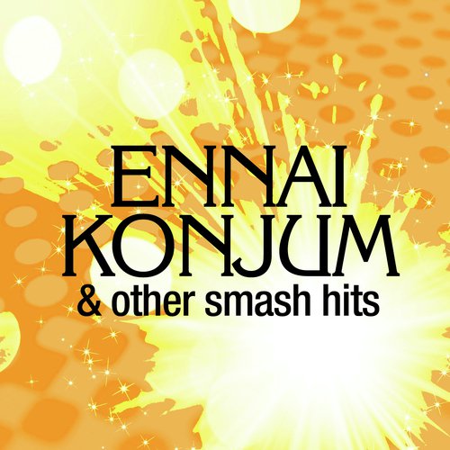 Annakili Nee Va - Various Artists