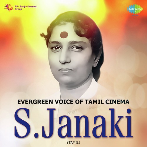 Siruponmani Asaiyum (From Kallukkul Eeram) - Various Artists