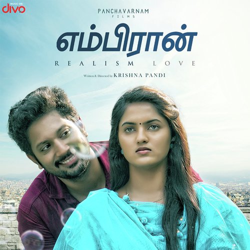 Nee Thondrum - Prasanna B